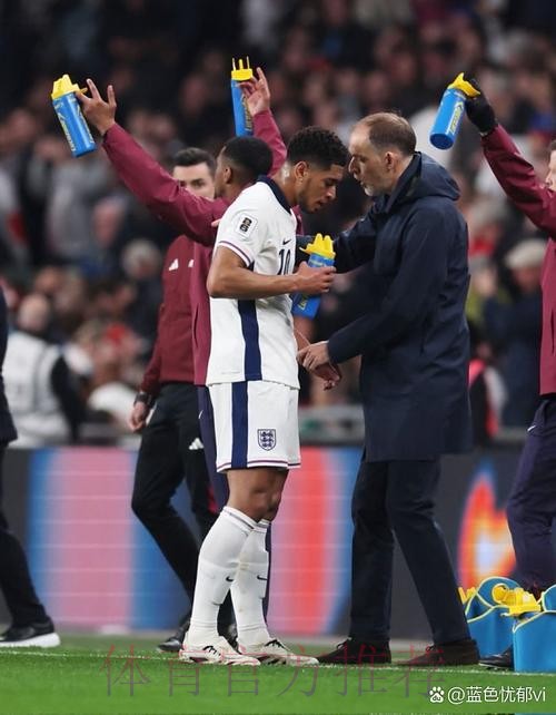 贝林厄姆仍未参加合练 不会进对阵瓦伦大名单